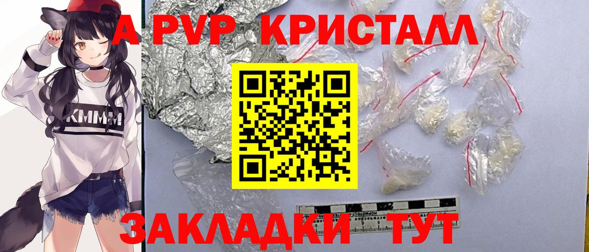  Кокаин Дзержинск