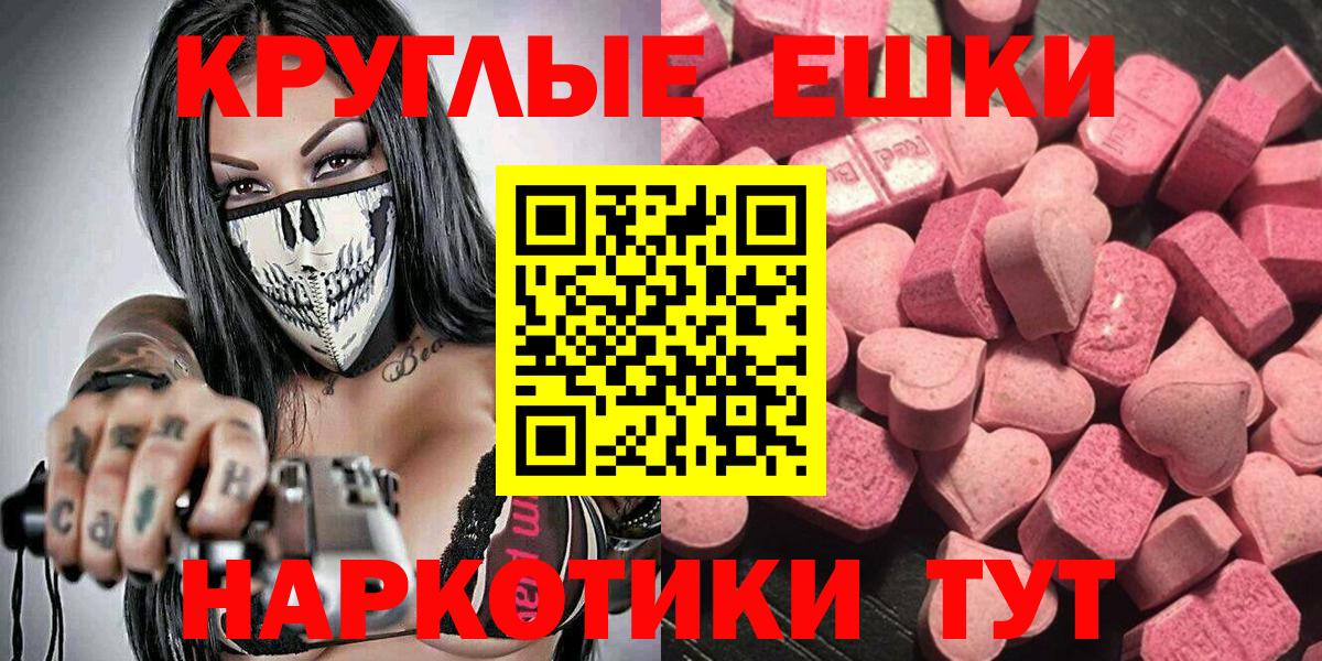 Ecstasy Cube  Ecstasy 99%  Вход с VPN  Дзержинск 