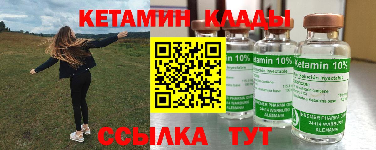 Кокаин  ЭКСТАЗИ  Дзержинск  Альфа ПВП СОЛЬ   Мефедрон кристаллы  Конопля  Вход с VPN 