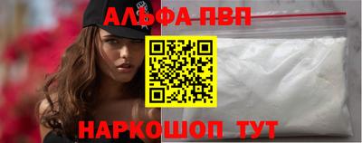 бутират Бийск