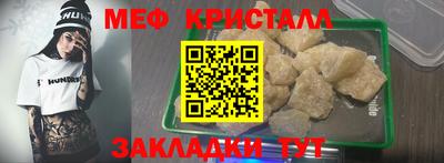 бутират Бийск