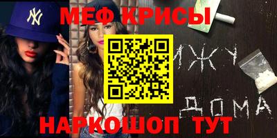 бутират Бийск
