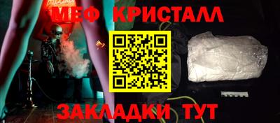 бутират Бийск