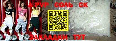 кокаин VHQ Беслан