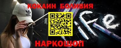 бутират Бийск