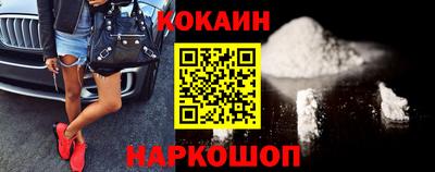 кокаин VHQ Беслан