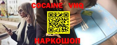 бутират Бийск