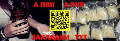 кокаин VHQ Беслан