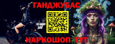 бутират Бийск