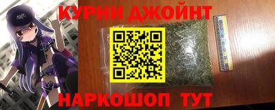 бутират Бийск