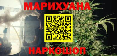 бутират Бийск