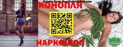 бутират Бийск