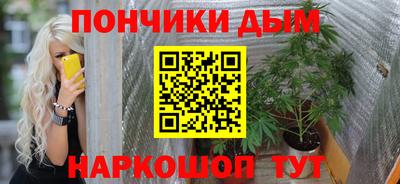 бутират Бийск