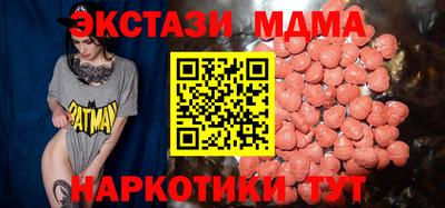 бутират Бийск