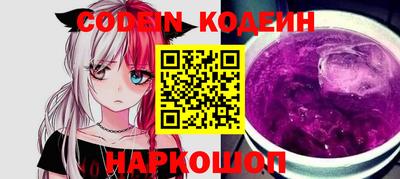 кокаин VHQ Беслан