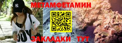 кокаин VHQ Беслан