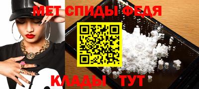 эйфоретик Отрадный