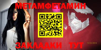 кокаин VHQ Беслан