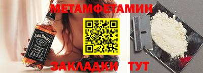 кокаин VHQ Беслан