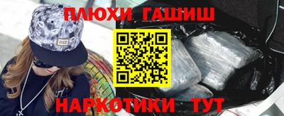 бутират Бийск