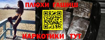 кокаин VHQ Беслан