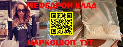 бутират Бийск