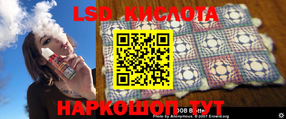 Лсд 25 экстази ecstasy  Вход с VPN  Дзержинск 