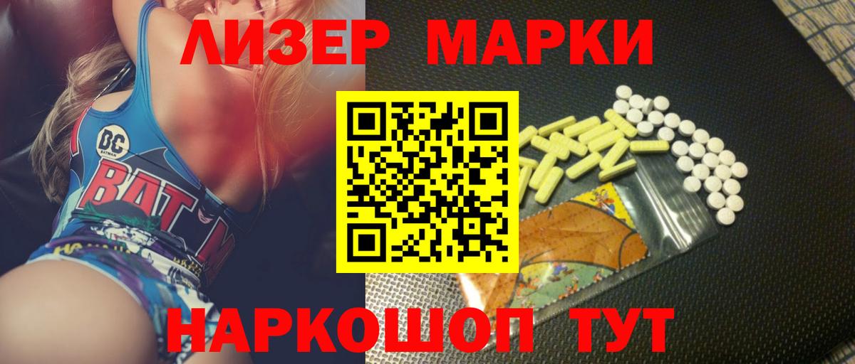 ЛСД экстази кислота Дзержинск