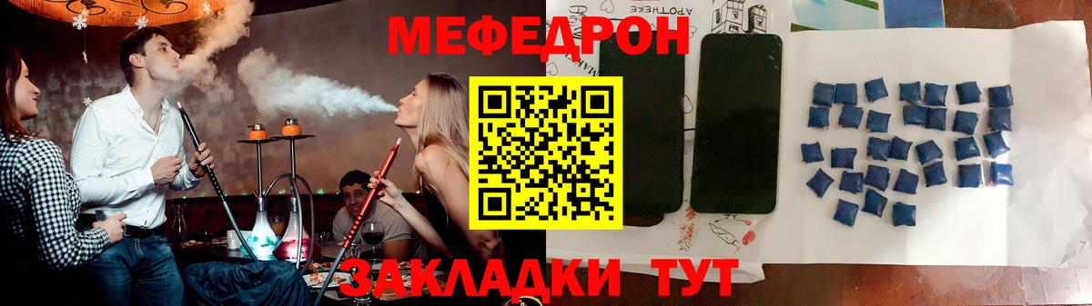 Меф кристаллы Дзержинск