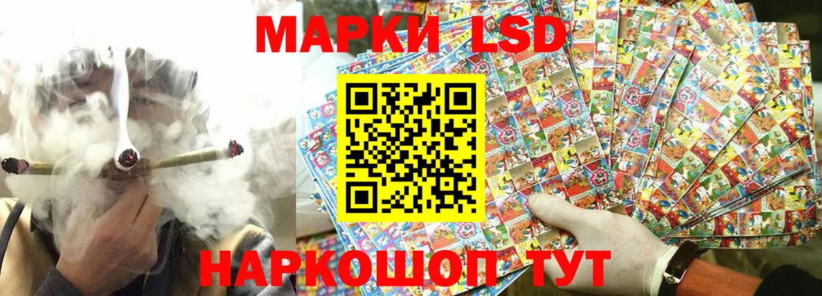 Марки N-bome 1,5мг  Вход с VPN  Дзержинск  Марки N-bome 1,5мг 