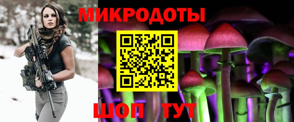 Дзержинск  Псилоцибиновые грибы MAGIC MUSHROOMS  Вход с VPN 