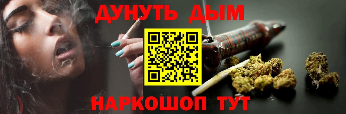 Бошки Шишки семена  Вход с VPN  Бошки марихуана семена  Дзержинск 